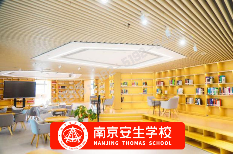 2026【家长推荐】南京六合民办国际高中学费一览表-南京安生(托马斯)学校