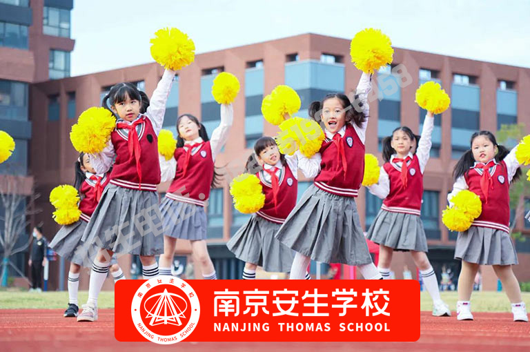 2026【家长必看】南京市小初衔接课程有哪些-南京安生(托马斯)学校