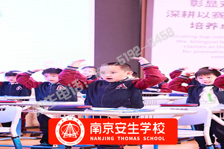 2026【家长必看】南京江浦私立国际高中有哪些-南京安生(托马斯)学校