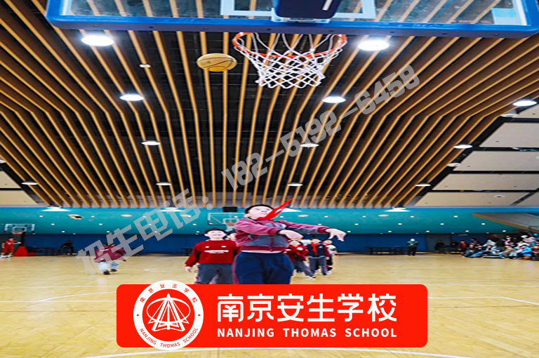 2026【值得推荐】南京高淳小初衔接课程一年学费多少钱-南京安生(托马斯)学校