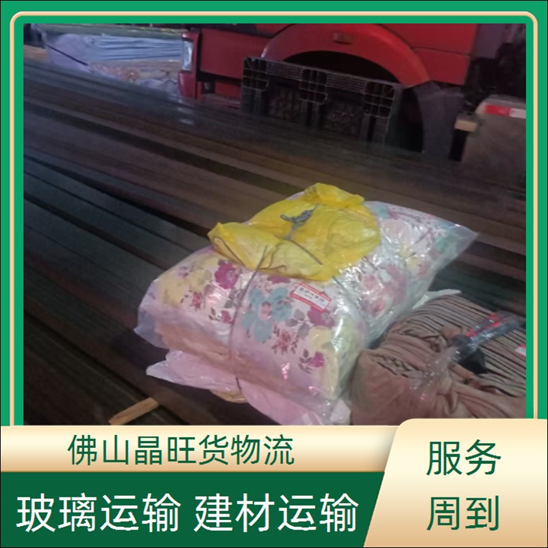 佛山兴泰直达到遵义遵义物流专线公司零担运输 家具门框运输2026门窗运输