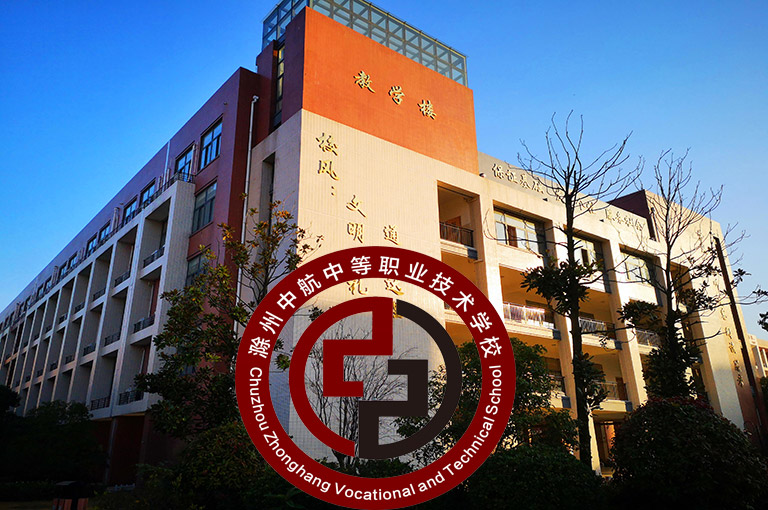 南京高淳区的卫生职业技术学院有哪些专业>家长请查收