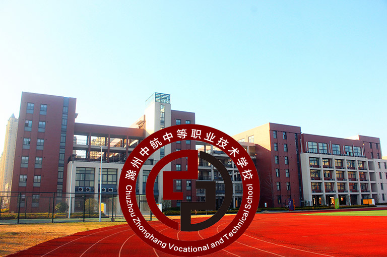 南京的前十的中职学校2025年报名学费多少钱>家长请查收