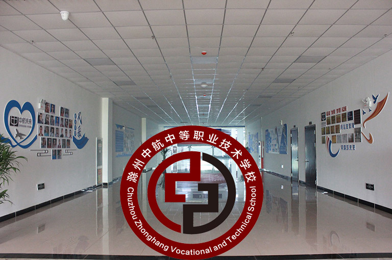 南京高淳区的全日制重点中专学校就业好吗>家长请查收