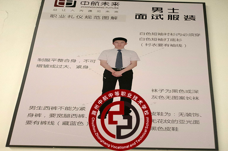 南京玄武区中职学费多少？贵吗？>家长请查收