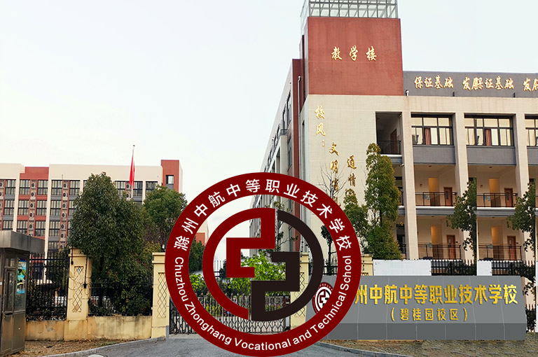 泰州卫校报名学费多少钱>家长请查收