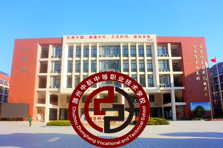 2025年盱眙前十的中职学校有哪些专业【初中考不上怎么办】