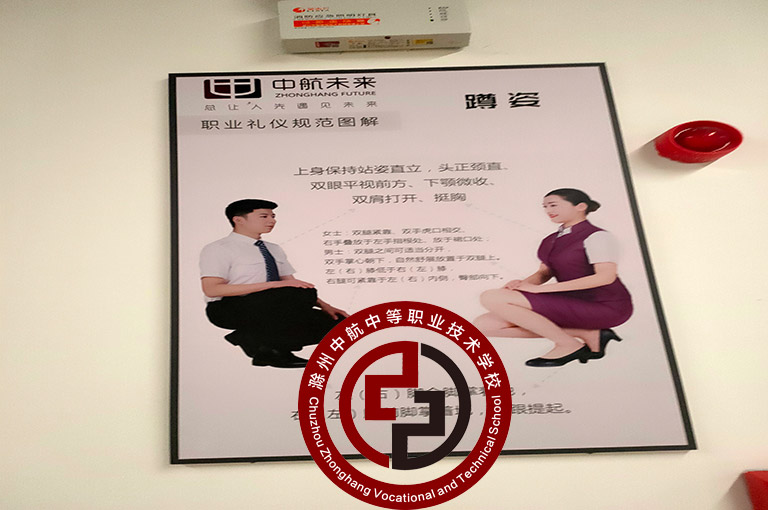 2025年镇江润州区市重点职高学校2025年有哪些专业【初中考不上怎么办】