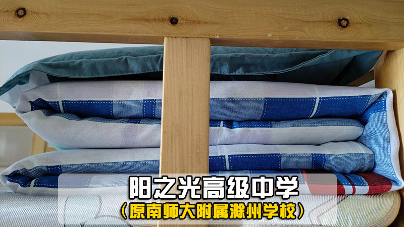 镇江靠谱的高复学校哪家历史悠久+单招艺考集训学校