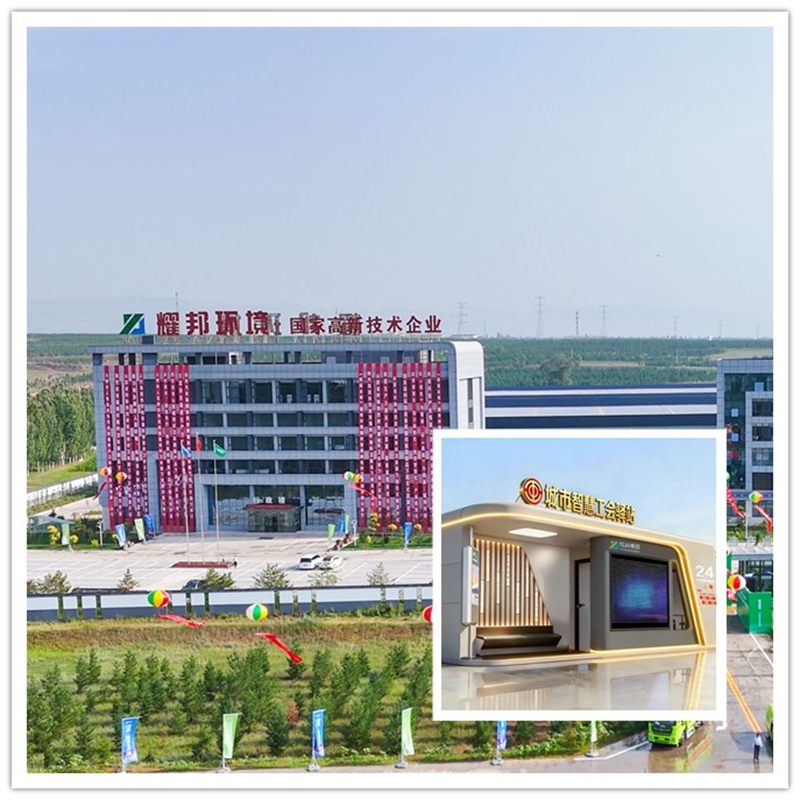 黑龙江工会智能驿站价格（城市智慧服务厂商）