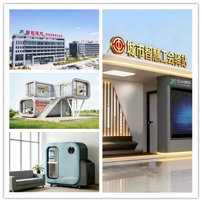 云南智慧爱心驿站生产厂家（城市智慧服务厂商）