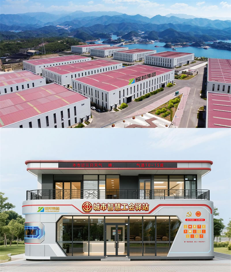 吉林工会幸福驿站建设厂家（驿站一体化服务）