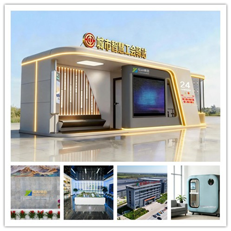 福建流动工会驿站价格（口碑优质耀邦集团）