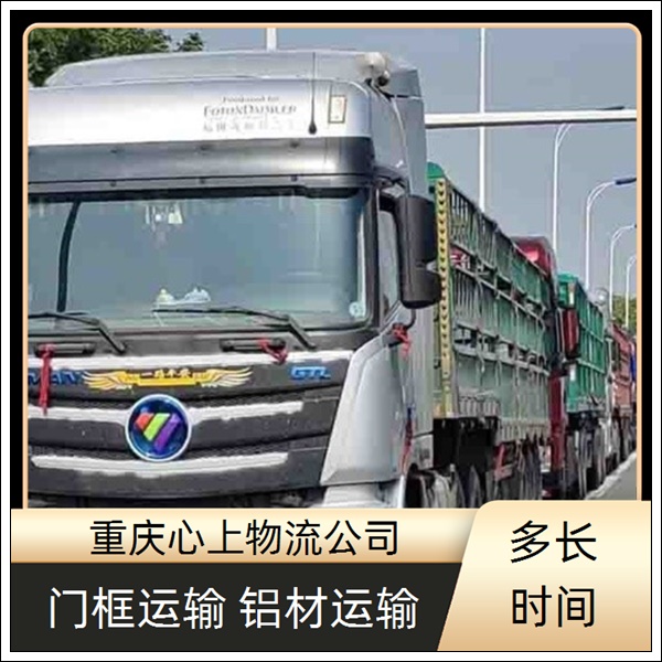 重庆到昌都物流公司-物流专线-安全快捷「送货上门」2026一览