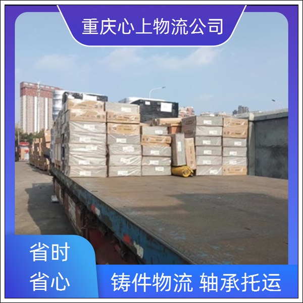 重庆到黔南物流公司-无需中转-免费上门提货「全境直达」2026一览