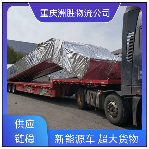 重庆到林芝物流公司-货运专线-天天发车「专线直达」2026一览