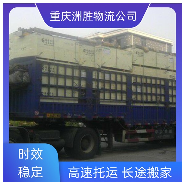 重庆到忻州物流公司-上门取货-物流专线直达「专线直达」2026一览