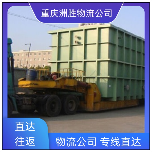 重庆到河池物流公司-物流专线-随叫随到「专线直达」2026一览