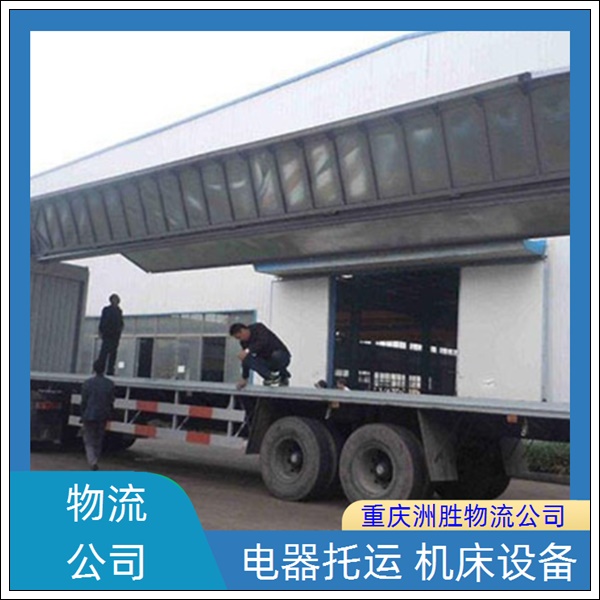 重庆到潜江物流公司-货运专线-天天发车「零担配载」2026一览