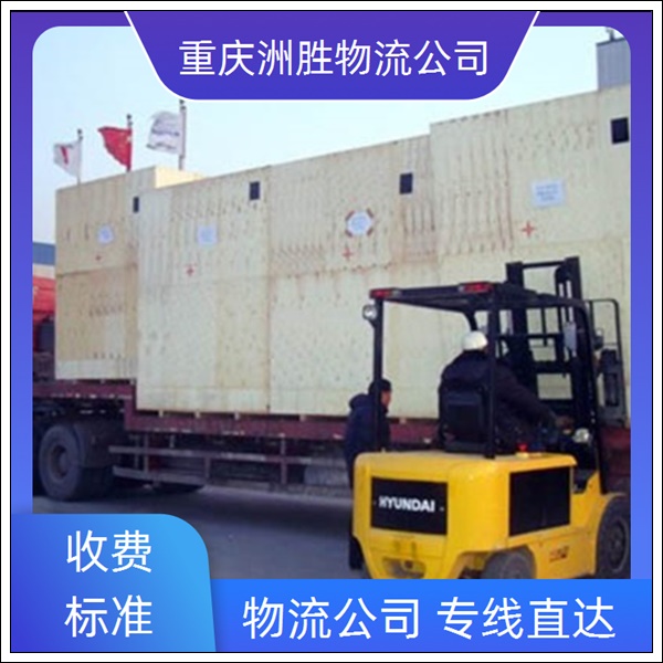 重庆到佳木斯物流公司-随叫随到-安全快捷「专线直达」2026一览
