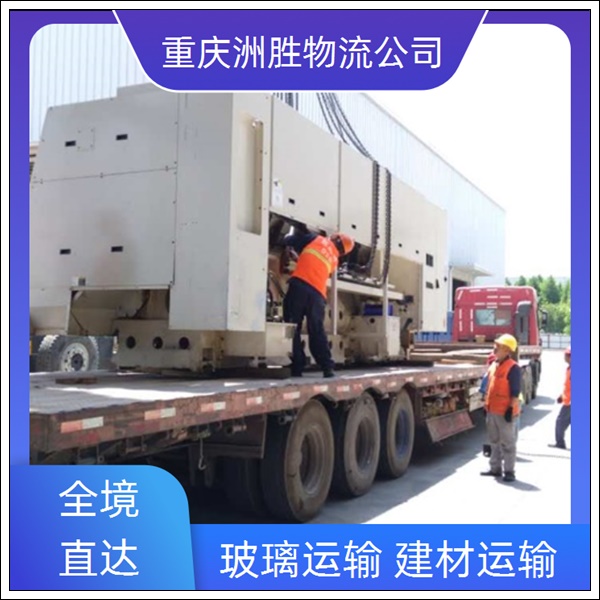 重庆到宿迁物流公司-返空车运输-物流专线直达「专线直达」2026一览