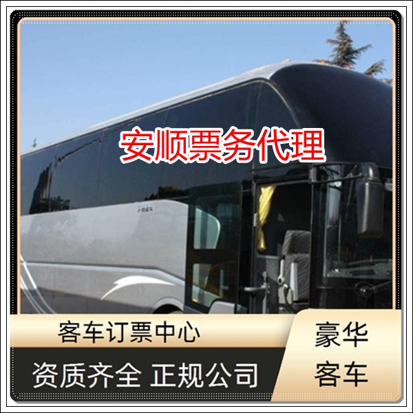 江阴到汕头长途客车班次查询表（大巴车联系电话+票价/乘车指南）2026省心旅途