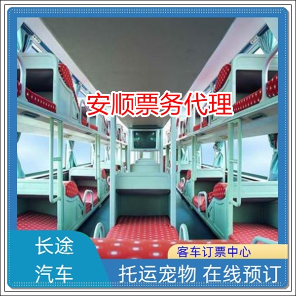 平湖到吉首长途客车班次查询表（客车专线+票价/乘车指南）2026畅行风顺