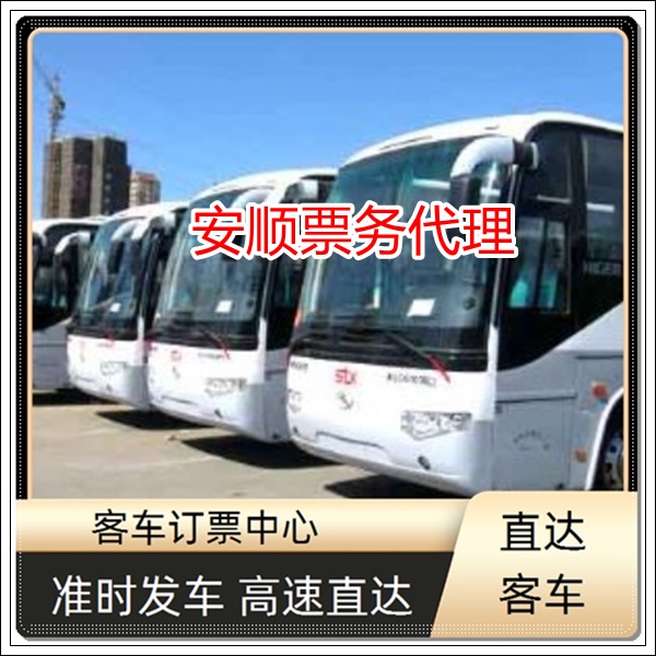 吴江到许昌长途客车班次查询表（大巴车客车+票价/乘车指南）2026平安相随