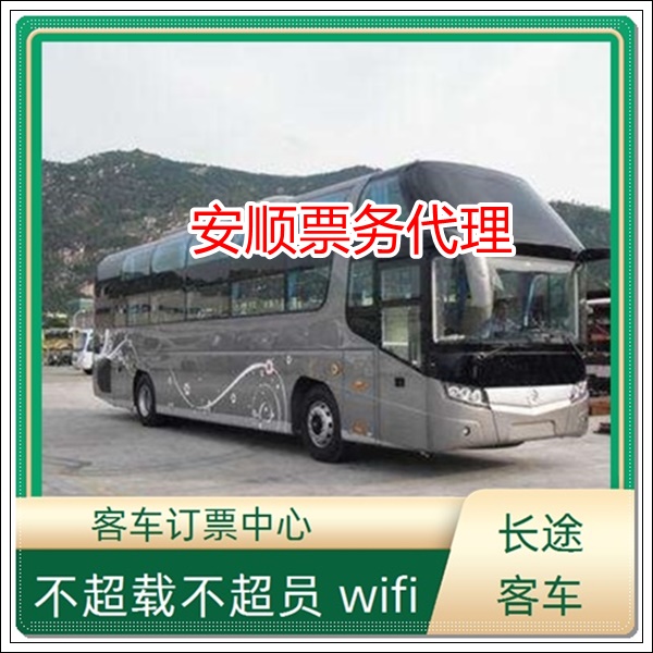 昆山到洛阳长途客车班次查询表（汽车咨询+票价/乘车指南）2026倍日并行