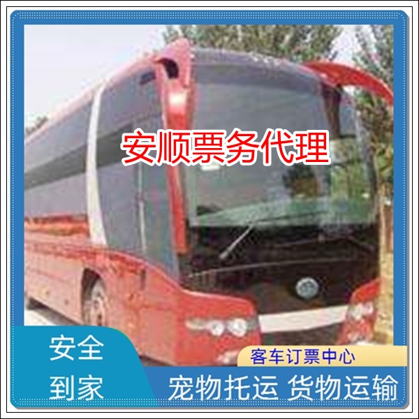 江阴到许昌长途客车班次查询表（客车多少钱+票价/乘车指南）2026往返顺畅