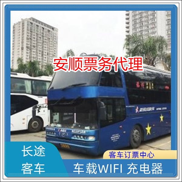 江阴到吴忠长途客车班次查询表（卧铺直达的客车+票价/乘车指南）2026畅行安心