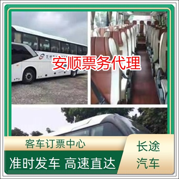 海宁到诸城长途客车班次查询表（明日有车吗+票价/乘车指南）2026省心旅途