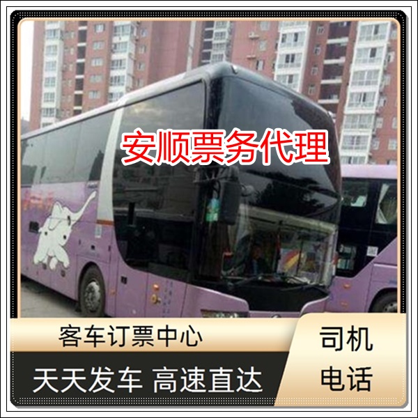 湖州到吕梁长途客车班次查询表（豪华长途汽车+票价/乘车指南）2026行程风顺