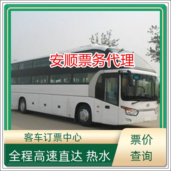 桐乡到临湘长途客车班次查询表（多久到+票价/乘车指南）2026礼貌行车