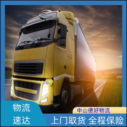古镇到常德物流公司-古镇至常德货运专线上门提货【直达往返】2026省市县+派+送