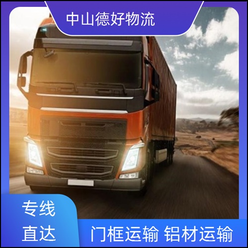 古镇到三明物流公司-古镇至三明货运专线丢损必赔【市县派送】2026省市县+派+送