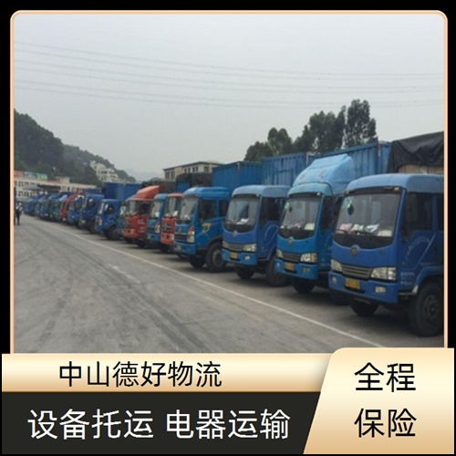 中山古镇到黄冈物流公司-中山古镇至黄冈货运专线价格透明【多长时间】2026省市县+派+送