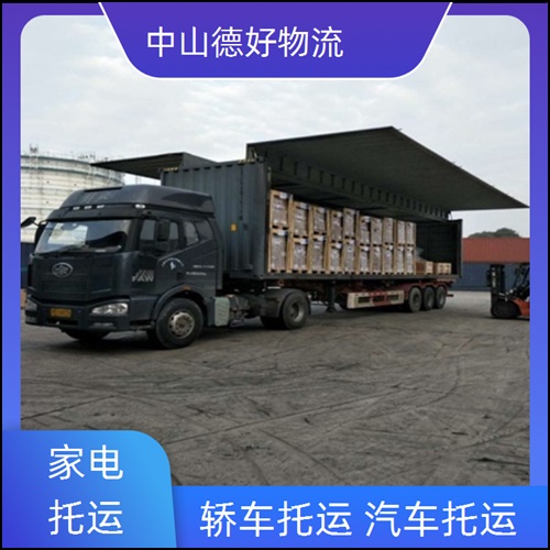 古镇到北京物流公司-古镇至北京货运专线多长时间【送货上门】2026省市县+派+送