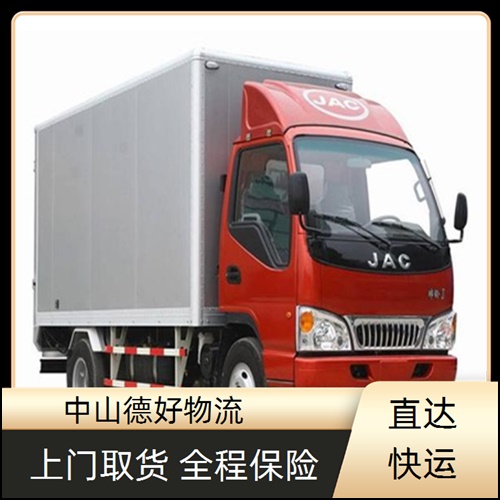 古镇到武威物流公司-古镇至武威货运专线高效快捷【机动性高】2026省市县+派+送