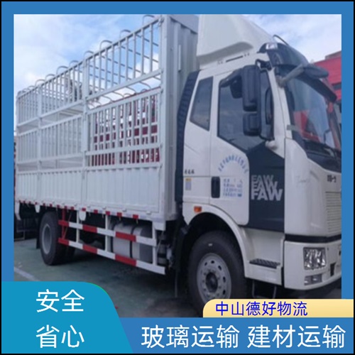 中山古镇到南充物流公司-中山古镇至南充货运专线机动性高【丢损必赔】2026省市县+派+送