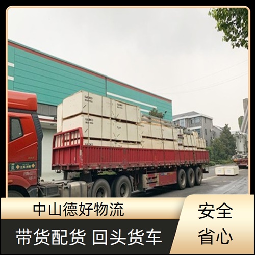 古镇到合肥物流公司-古镇至合肥货运专线价格实惠【每天发车】2026省市县+派+送