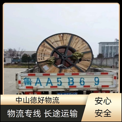 古镇到秦皇岛物流公司-古镇至秦皇岛货运专线量大从优【实时监控】2026省市县+派+送