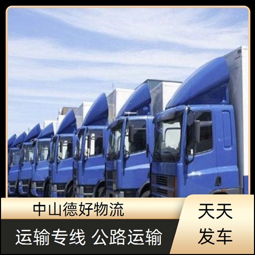 古镇到山南物流公司-古镇至山南货运专线实时监控【送货上门】2026省市县+派+送