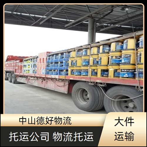 中山古镇到莱芜物流公司-中山古镇至莱芜货运专线全境配送【每天发车】2026省市县+派+送