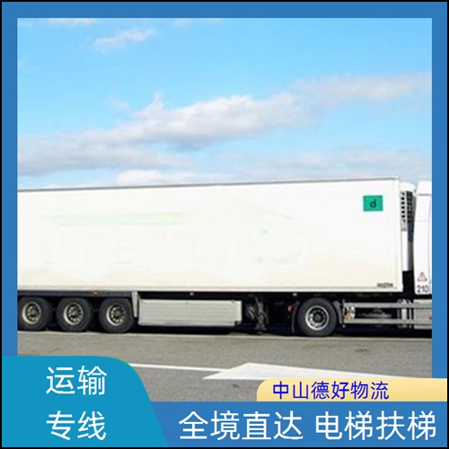 古镇到恩施物流公司-古镇至恩施货运专线每天发车【费用价格】2026省市县+派+送