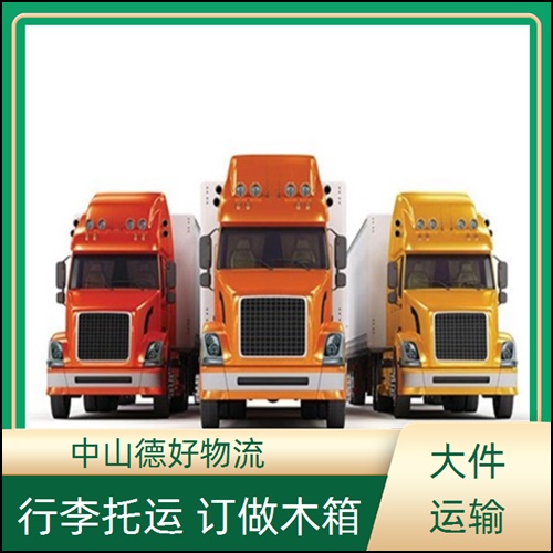 古镇到安阳物流公司-古镇至安阳货运专线快运直达【高效准时】2026省市县+派+送