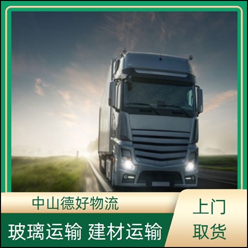 中山古镇到韶关物流公司-中山古镇至韶关货运专线费用价格【快运直达】2026省市县+派+送