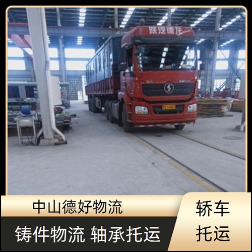 古镇到景德镇物流公司-古镇至景德镇货运专线费用价格【高效准时】2026省市县+派+送