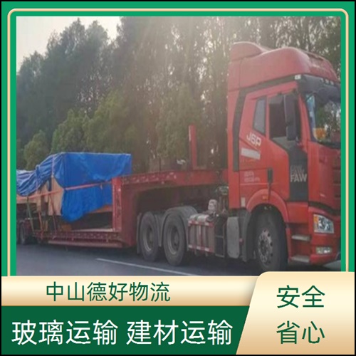 中山古镇到黄南物流公司-中山古镇至黄南货运专线上门提货【费用价格】2026省市县+派+送