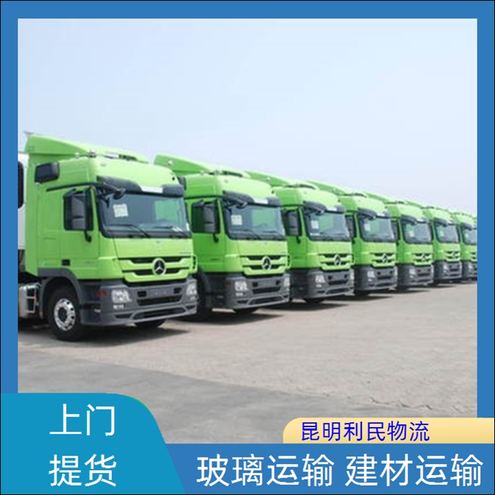 昆明到安庆岳西县物流公司-货运公司「长途搬家」